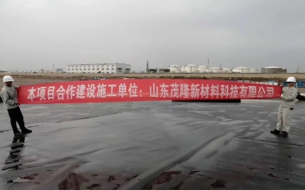《中國石化庫車商儲庫工程》土工膜、土工布施工  第1張
